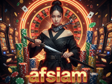 ทางเข้า afsiam